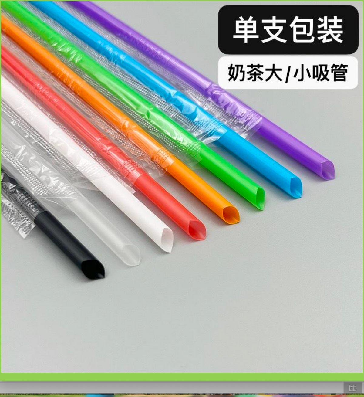 Mixed Coloured Straws