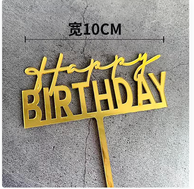 Happy Birthday Cake Topper -Style 02